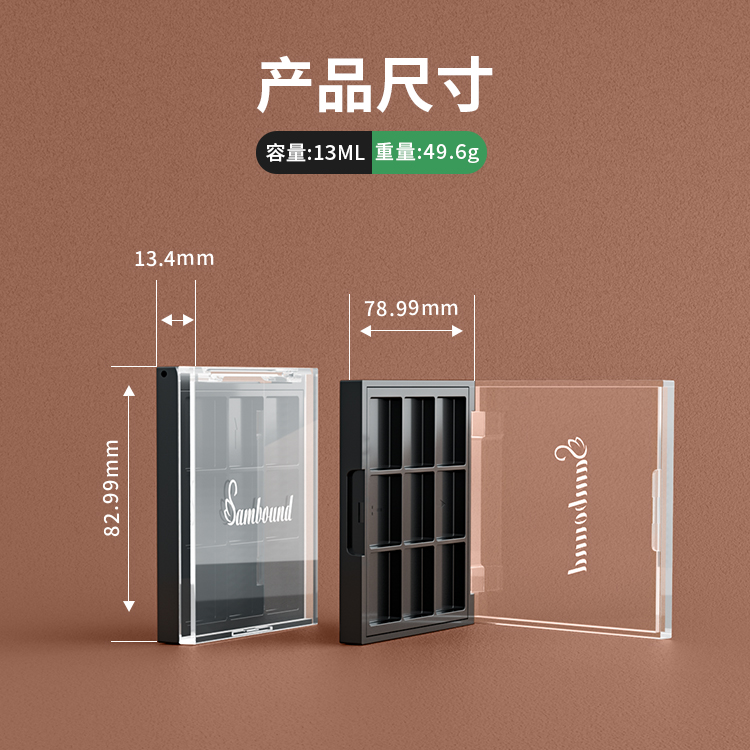 化妝品包裝供應(yīng)商定制方形透明9色眼影盤(pán)包材