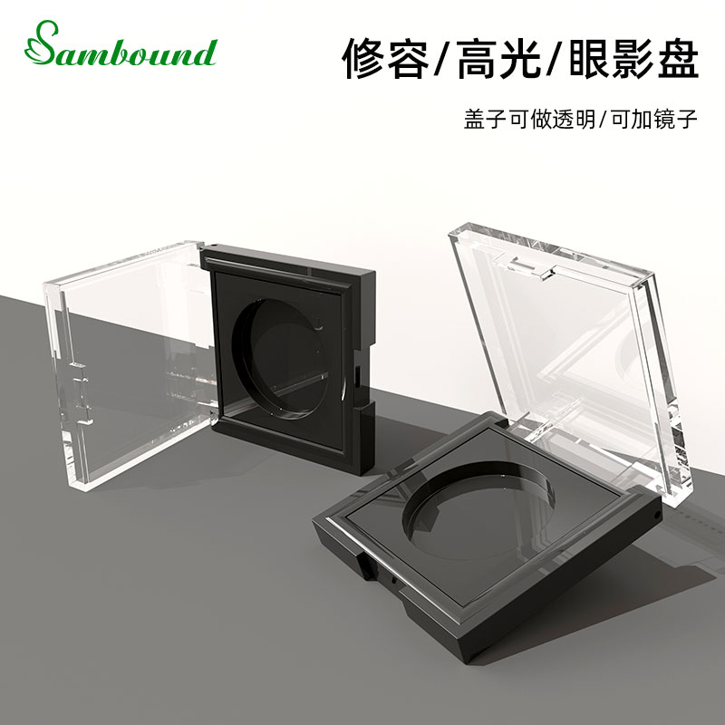 透明蓋眼影盤(pán)塑料abs修容+高光一盤(pán)多用空盤(pán)分裝盤(pán)